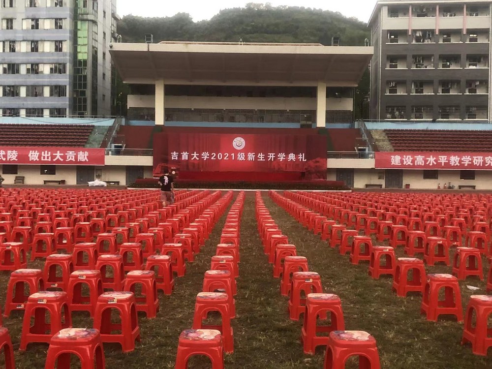 吉首大学体育馆音频向日葵视频色板下载改造