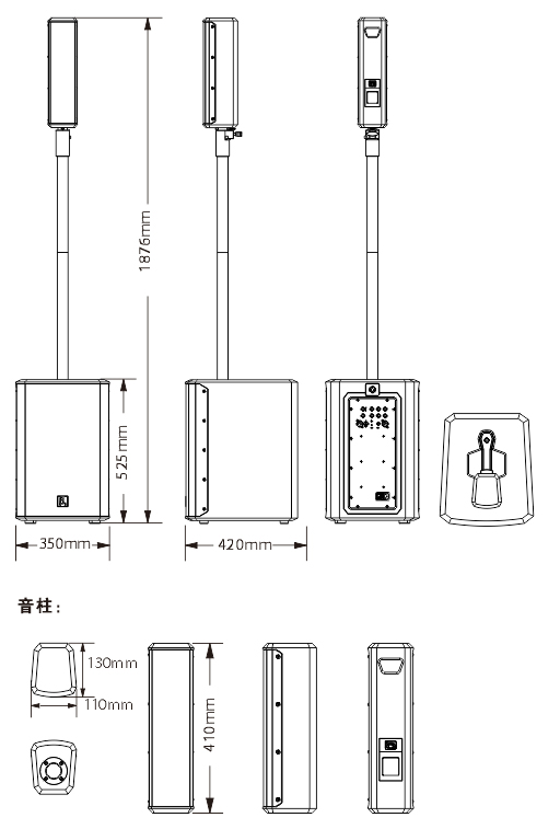 多功能有源专业扬声器向日葵视频色板下载尺寸图