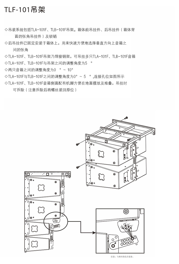 双12英寸防水低频线性阵列扬声器安装图